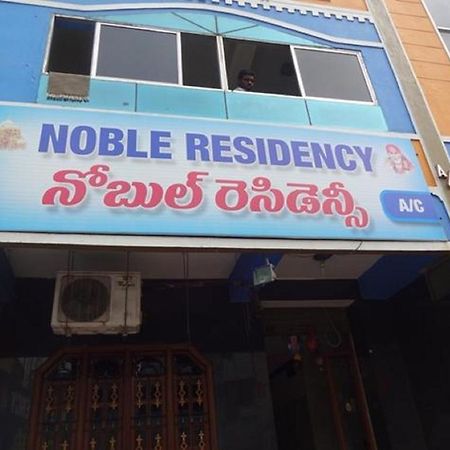 Hotel Noble Residency Tirupati Exterior foto